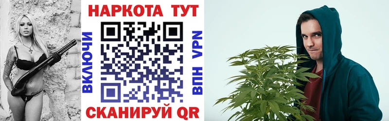 Магазины продажи наркотиков Аркадак МАРИХУАНА Cocaine Alpha PVP Метамфетамин Меф мяу мяу
