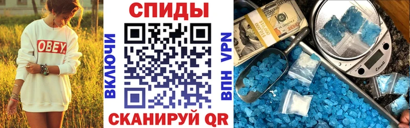 Амфетамин Розовый  Аркадак 