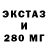 A-PVP кристаллы Never Up