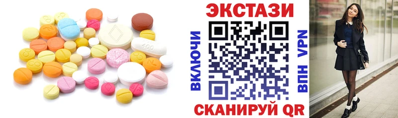 hydra как зайти  Аркадак  Ecstasy диски 