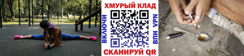 ГЕРОИН герыч  Аркадак 