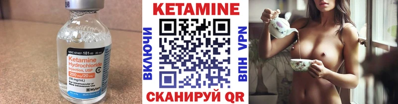 купить закладку  Аркадак  мориарти официальный сайт  Кетамин ketamine 