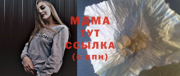 2c-b Тавда
