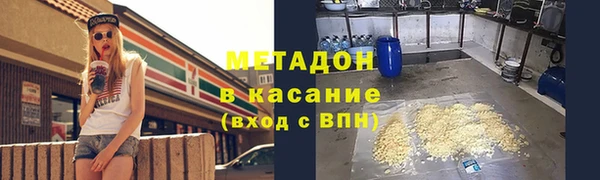 герыч Армянск