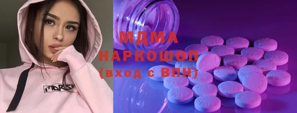 герыч Арсеньев