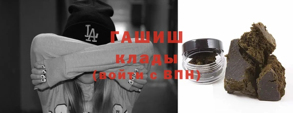 герыч Арсеньев