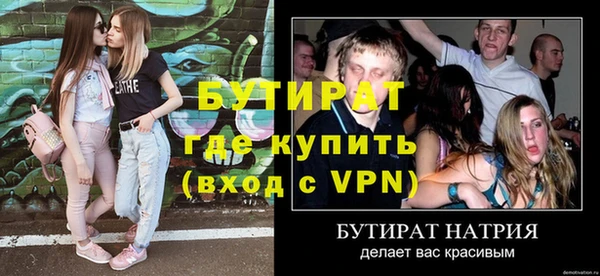 герыч Армянск