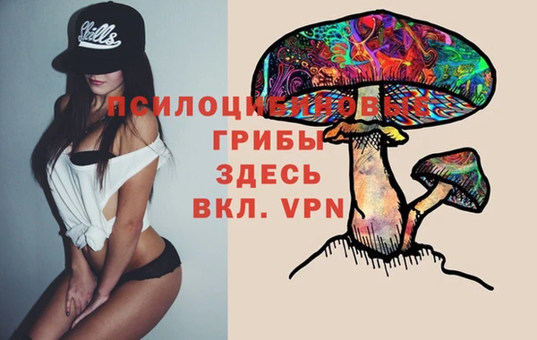герыч Армянск