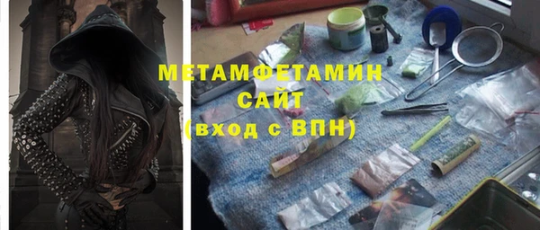 герыч Армянск