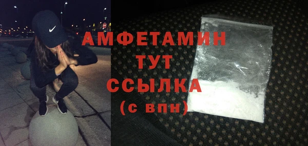 герыч Арсеньев