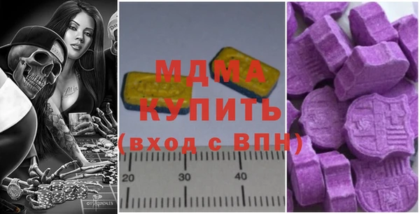 герыч Арсеньев