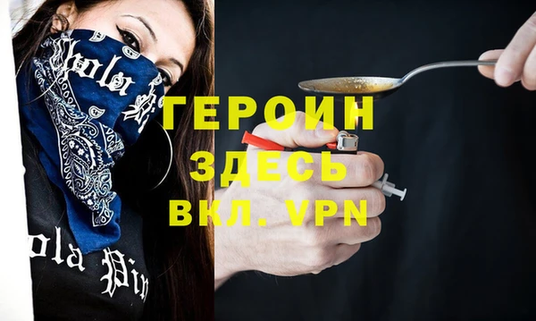герыч Армянск