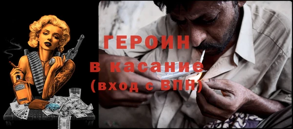 герыч Арсеньев