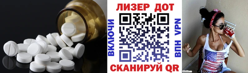 ЛСД экстази кислота  Аркадак 