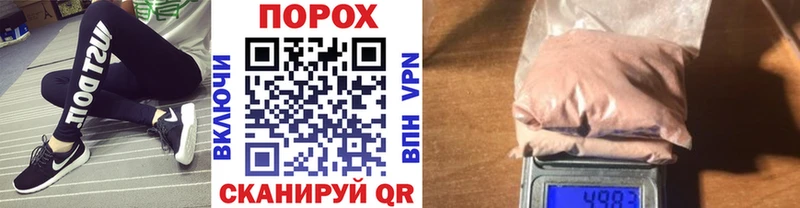 Первитин Methamphetamine  Аркадак 