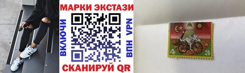 Марки 25I-NBOMe 1,8мг  где продают   shop телеграм  Аркадак 
